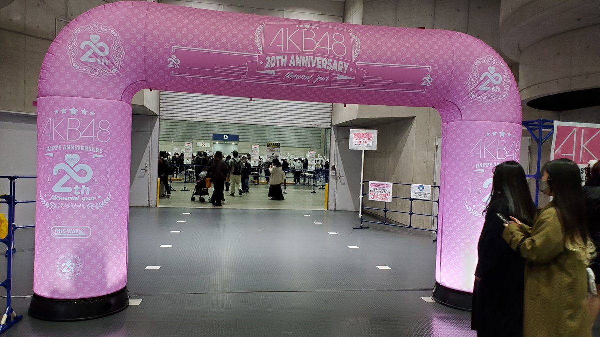 チーム8 生写真(トレ大,会場,撮って出し) 本日の現場 AKB48写真会