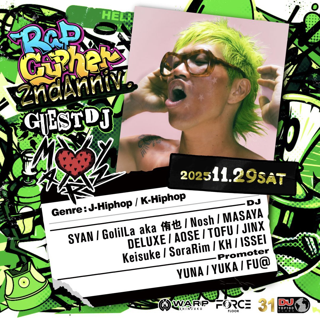 _kirk_jp's tweet photo. 🔥今夜開催🔥
11月29日(土)の新宿歌舞伎町No.1クラブ『WARP SHINJUKU』はDrum & Bassパーティー『PIIINKING』開催します！

ゲスト・ディスカウントはLINE▶️ https://t.co/FOpn8TOT5bまでお気軽にお問合せください！

COSMOフロアではKiRK、DANNAらがDrum & Bassでフロアを揺らします！！
僕は2時半くらいから出演します🙆‍♂️

さらにUNIVERSEフロアではレジデントDJの『 RHY birthday bash』を開催🎂

その他にも FORCEの『RapCypher』にはAwichやkZmが所属してるミュージックコレクティブ「YENTOWN」にも所属する『MARZY』が登場！

またHIPHOPパーティー『PIIINKS』も同時開催します！！

是非遊びに来てください！！