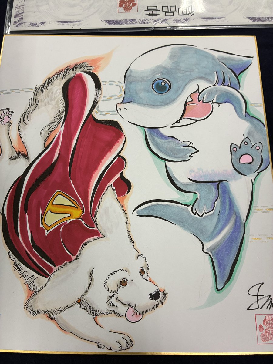「#ジャパコミ クリプトとジェフ・ザ・ランドシャーク、追加です。 Krypto a」|暴天のイラスト