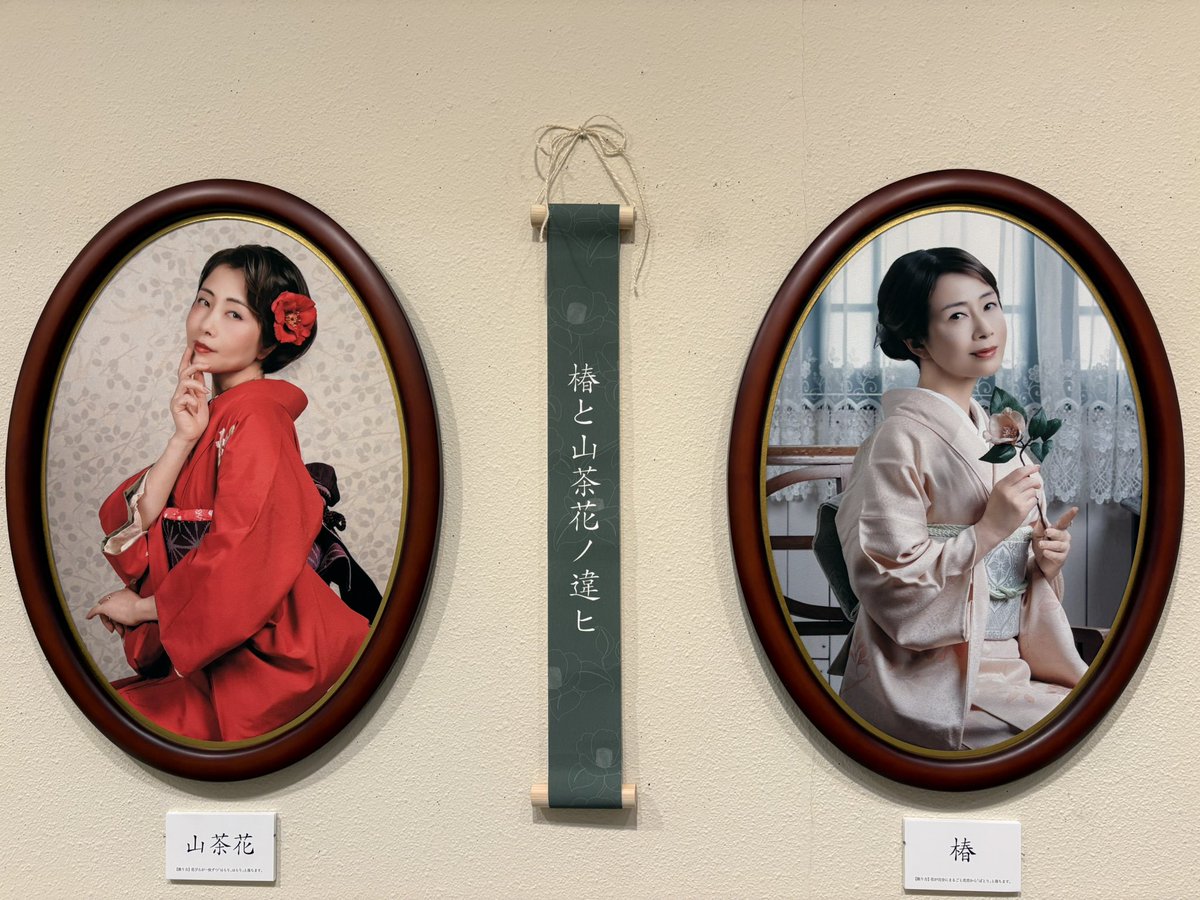 eikoBR@FPF 8th 2025 11/20〜11/24開催 tweet media