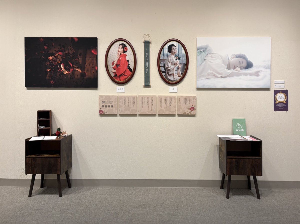 eikoBR@FPF 8th 2025 11/20〜11/24開催 tweet media