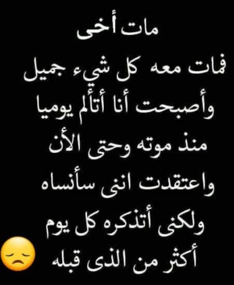 ربي الهمني رشدي وقني شر نفسي (@mjbh3838562) on Twitter photo 