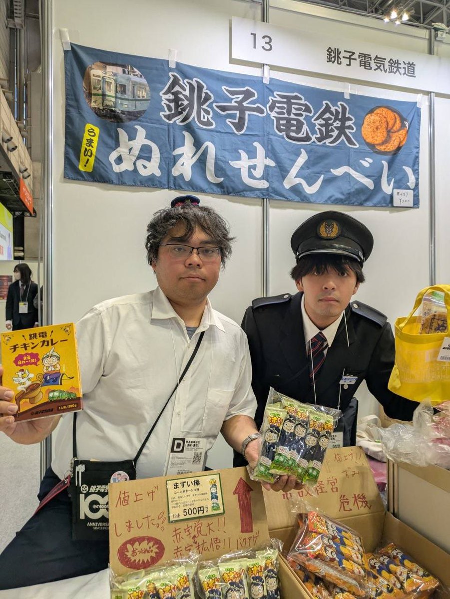 sat (@sat42073671) / Posts / X