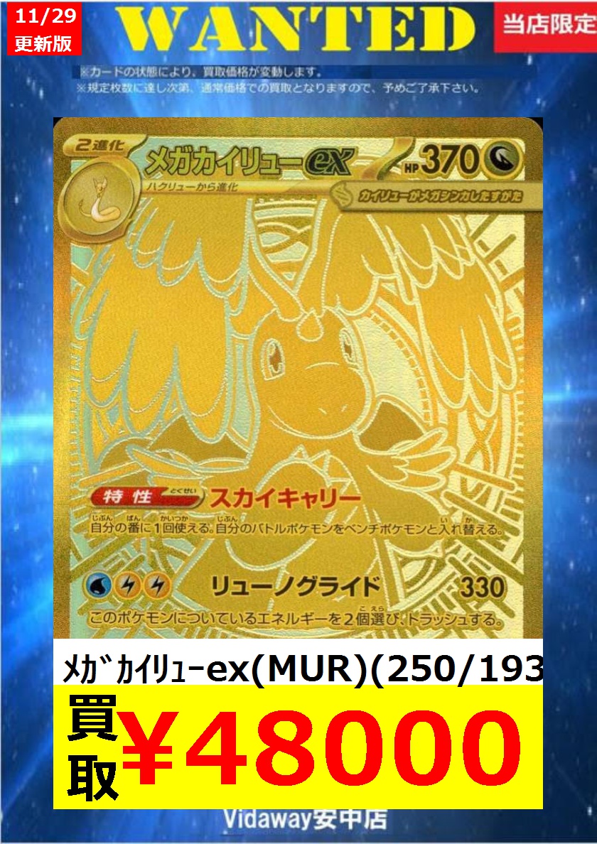 傷なし価格です ※今現在の価格です。価格は変動する場合があります ﾒｶﾞ