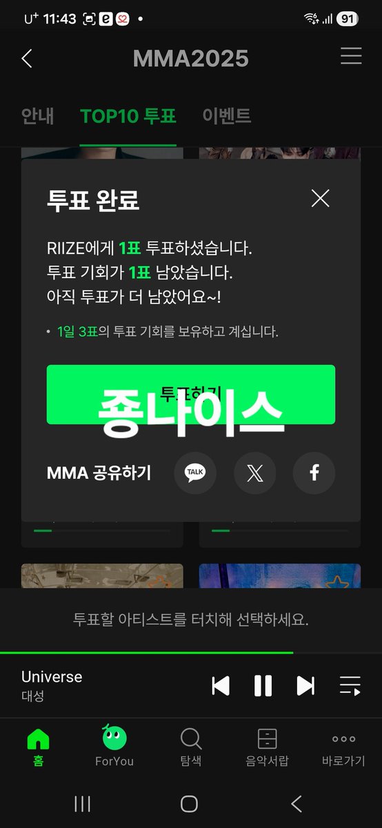 lullulalla52288's tweet photo. #지디와라이즈_MMA로_88플라이업 https://t.co/Tpx2SScdTV