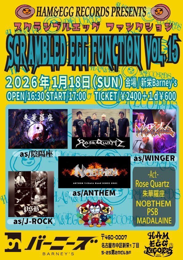 ピンチヒッターありがとうございます🙏
よろしくお願いします🙏✨

レアレアのレアです‼️
皆来てね🎵