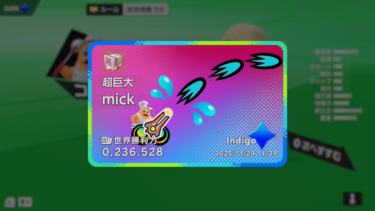 mick (@tobihiza) / Posts / X