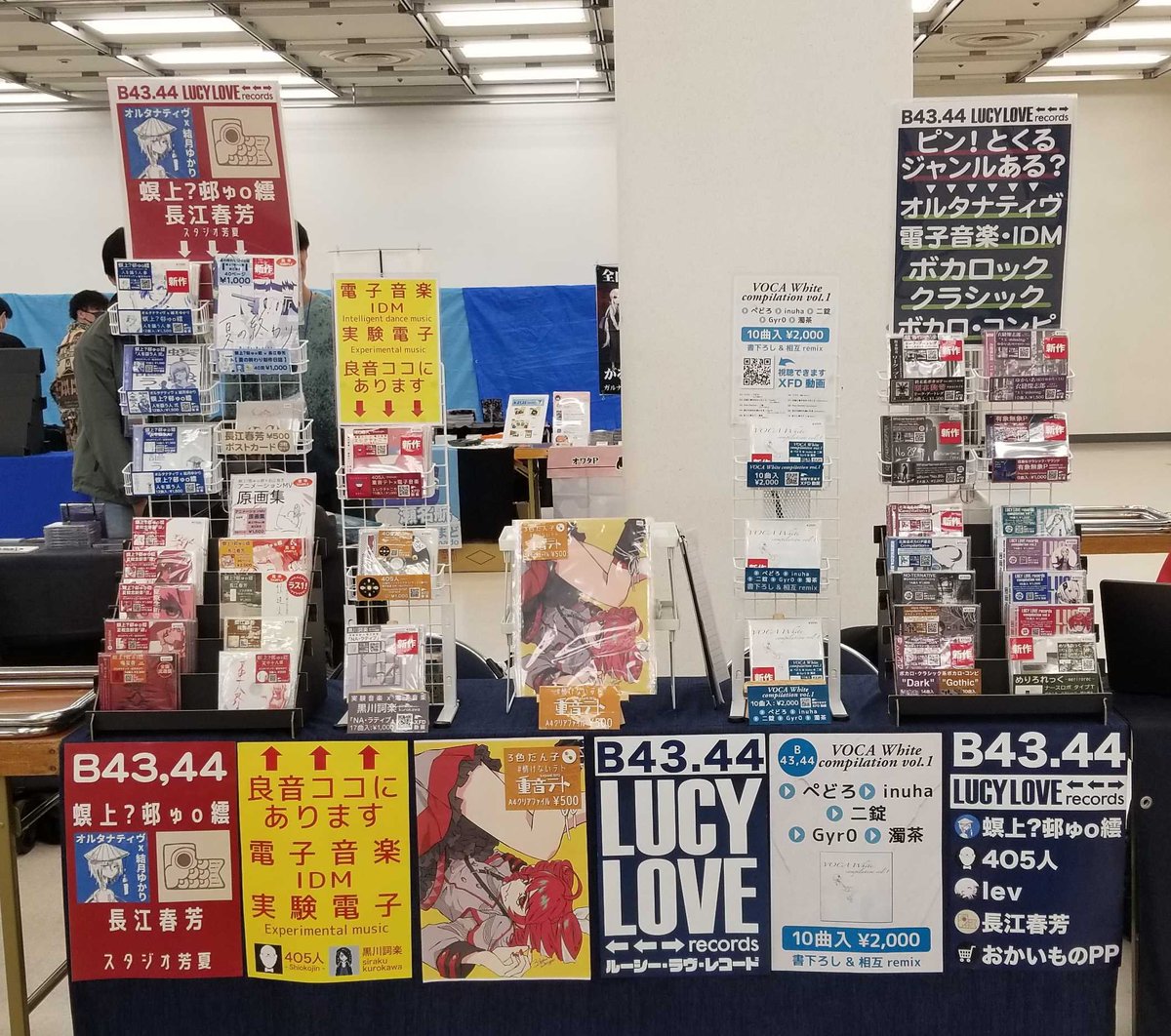 LUCY LOVE record設営完了しました‼️ B43,44でお待ちしてます