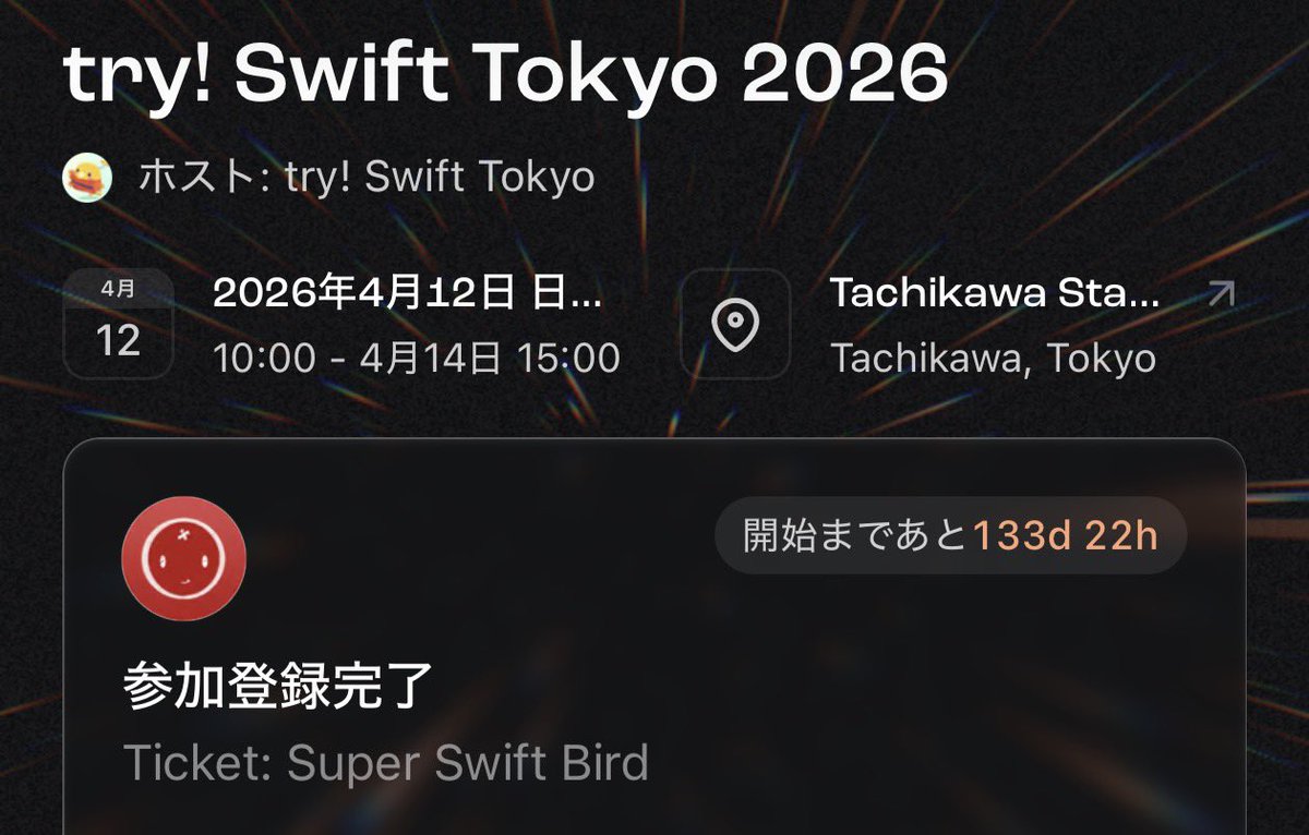 _naru_jpn's tweet image. #tryswift ✔︎