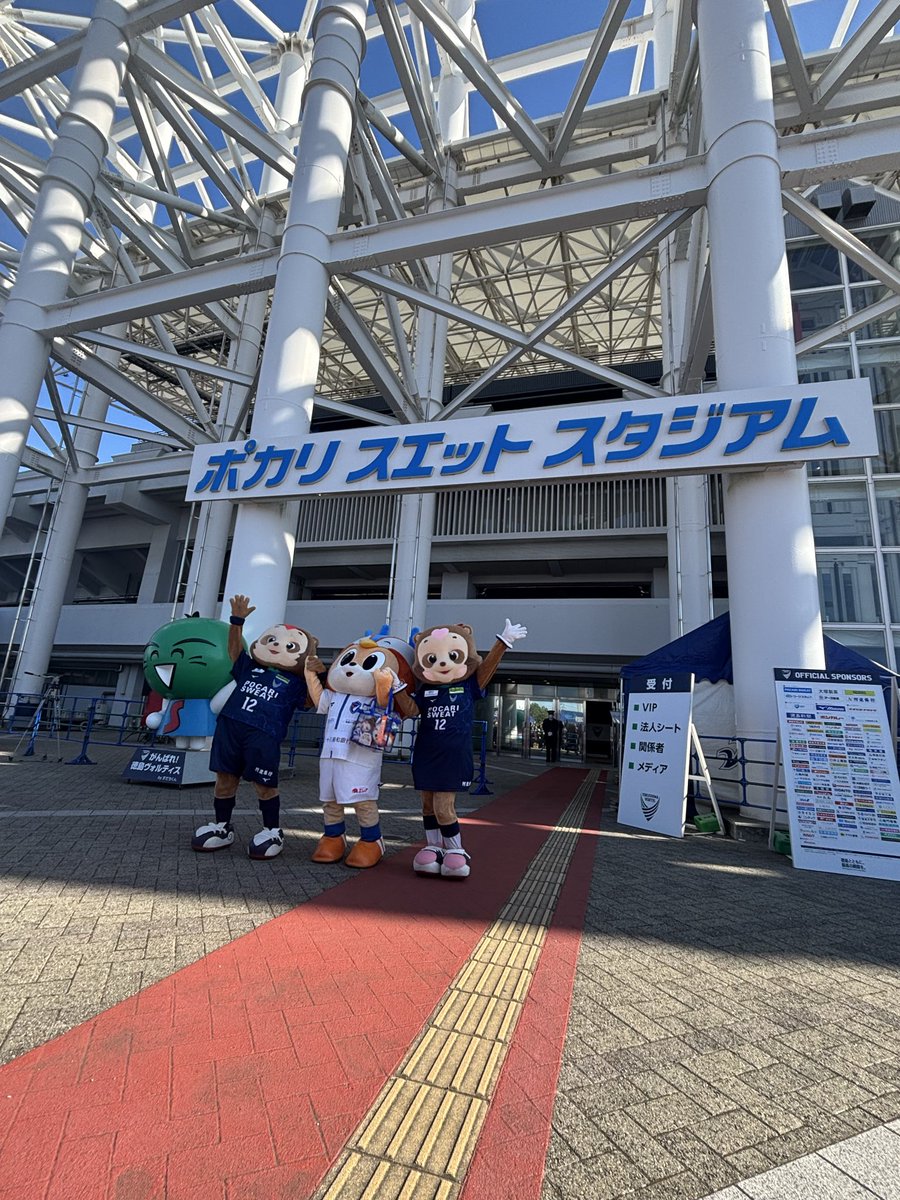 v_varenstaff's tweet photo. 🔷-𝙈𝘼𝙏𝘾𝙃 𝙀𝙑𝙀𝙉𝙏-🔶

ヴィヴィくんもスタジアムに到着🐥✨
みなさんと共に現地で応援します📣
ぜひ記念にたくさん写真を撮ってください☺️

12:00~ 場外グリーティング・ステージ
13:00~ 場内グリーティング
13:55~ 入場
14:45~ 場内グリーティング

#vvaren #獲るぞTEPPEN #ALLNAGASAKI https://t.co/egxFZuhqKO