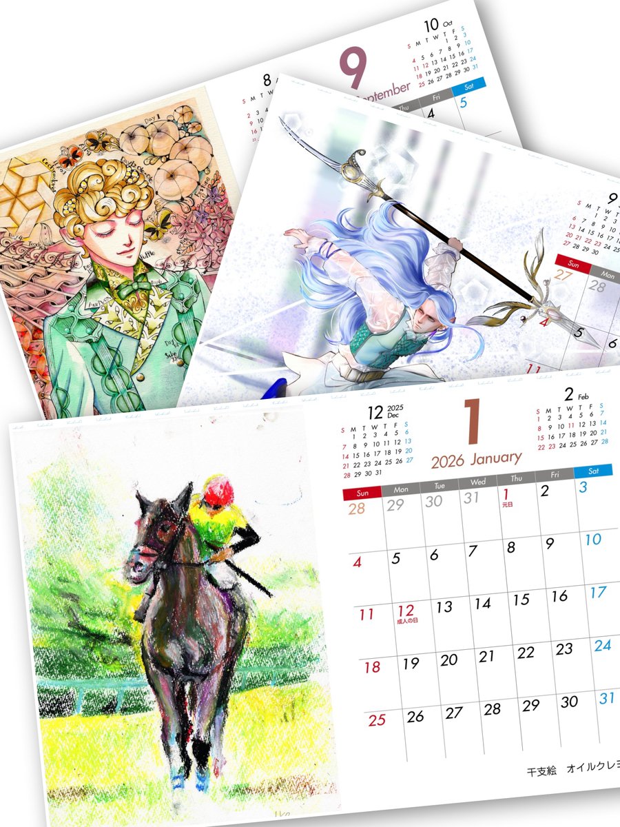 姉姉 (@un84z) / Posts / X