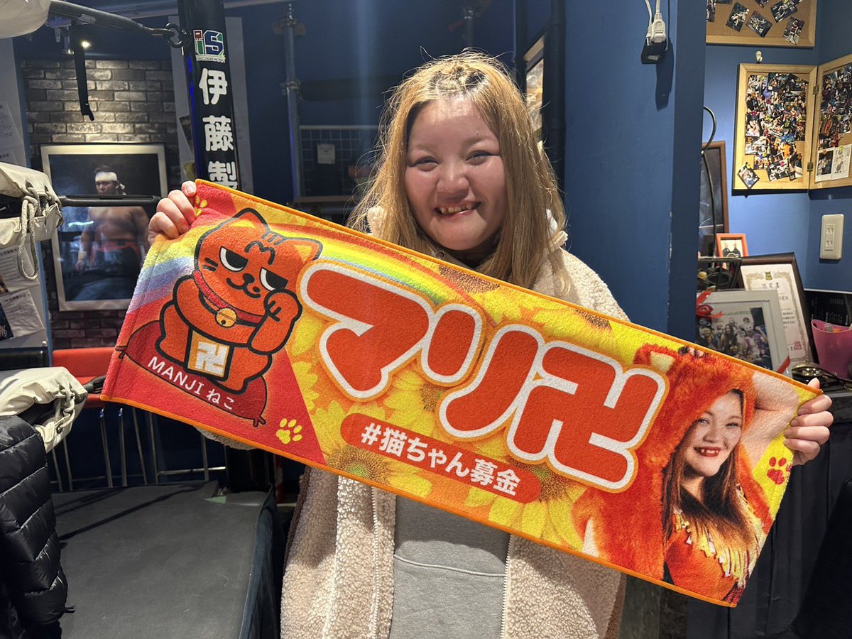 m_a_r_i_0130's tweet image. おはようございます\( ¨̮ )/
なんと昨日届いたので明日から発売します！🧡🌈
#優勇錬磨 でぜひ買ってねーっ！
なんと、私の殴り書きのよーな絵から七星ちゃんがデザインしてくれました！
フルカラーのフェイスタオル #猫ちゃん募金 対象 3000円🐈‍⬛❤️(原価回収後売上2割を募金)よろしくお願いします🙇‍♀️