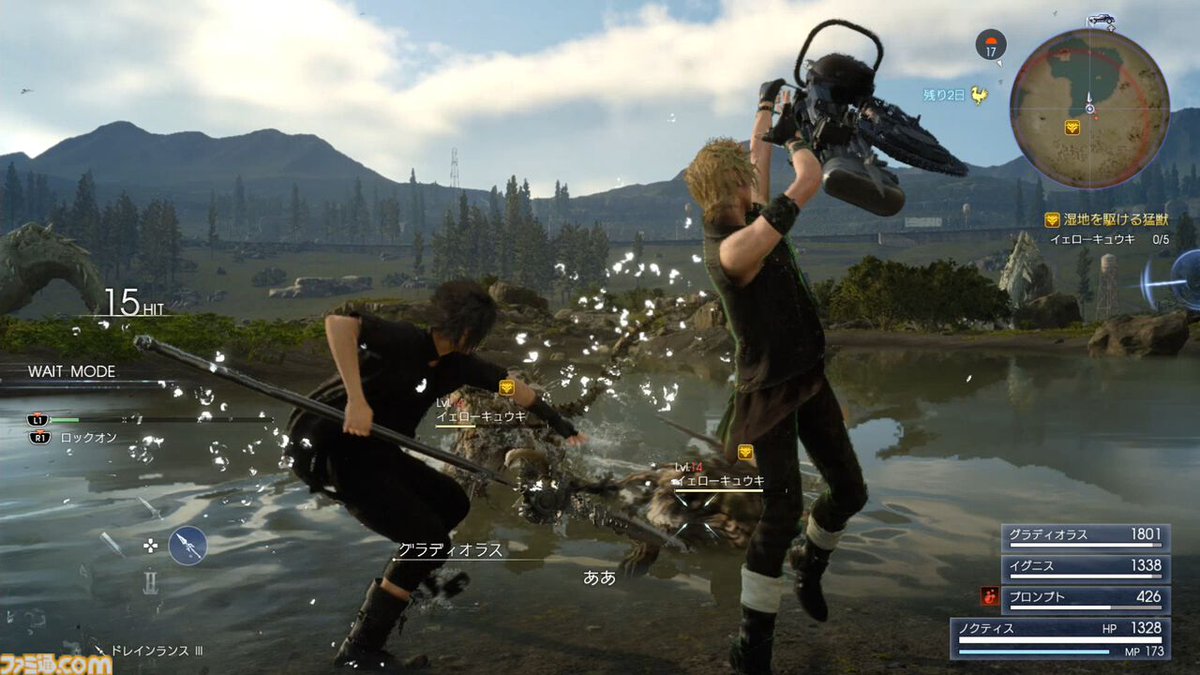 famitsu's tweet photo. 【今日は何の日？】
2016年11月29日『ファイナルファンタジーXV』が発売。今年で9周年
https://t.co/KPqRDdN1Hn

3人の仲間とともに、愛車のレガリアを運転して“王家の力”を集める旅へ。「悪い やっぱ辛えわ」と、旅の終着で仲間に打ち明けたノクトの本音の言葉に涙……。

#FFXV #FF15 https://t.co/YQoeQ4Nqo7