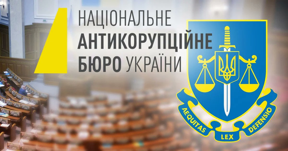 antisecto's tweet image. Я вважаю це круто! Ми врятували НАБУ, а НАБУ тепер рятує Україну! Зі святом звільнення другого мародера країни! 🎉