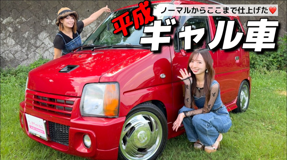 休業中うーたん