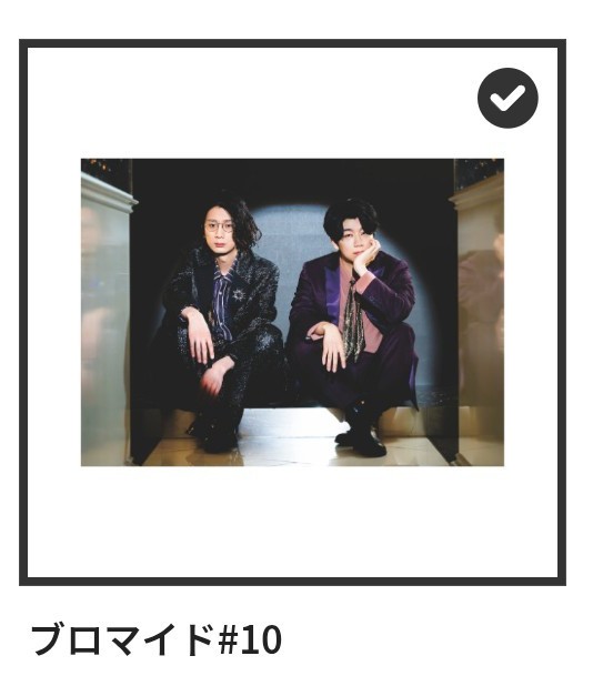 交換】禁断尻ラジオ 尻くじ オンラインガチャ ブロマイド 譲⇒西山