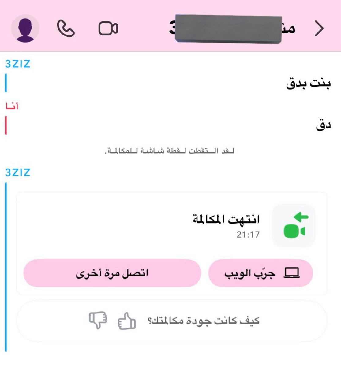 尺ЄЄM 👁️‍🗨️ tweet media