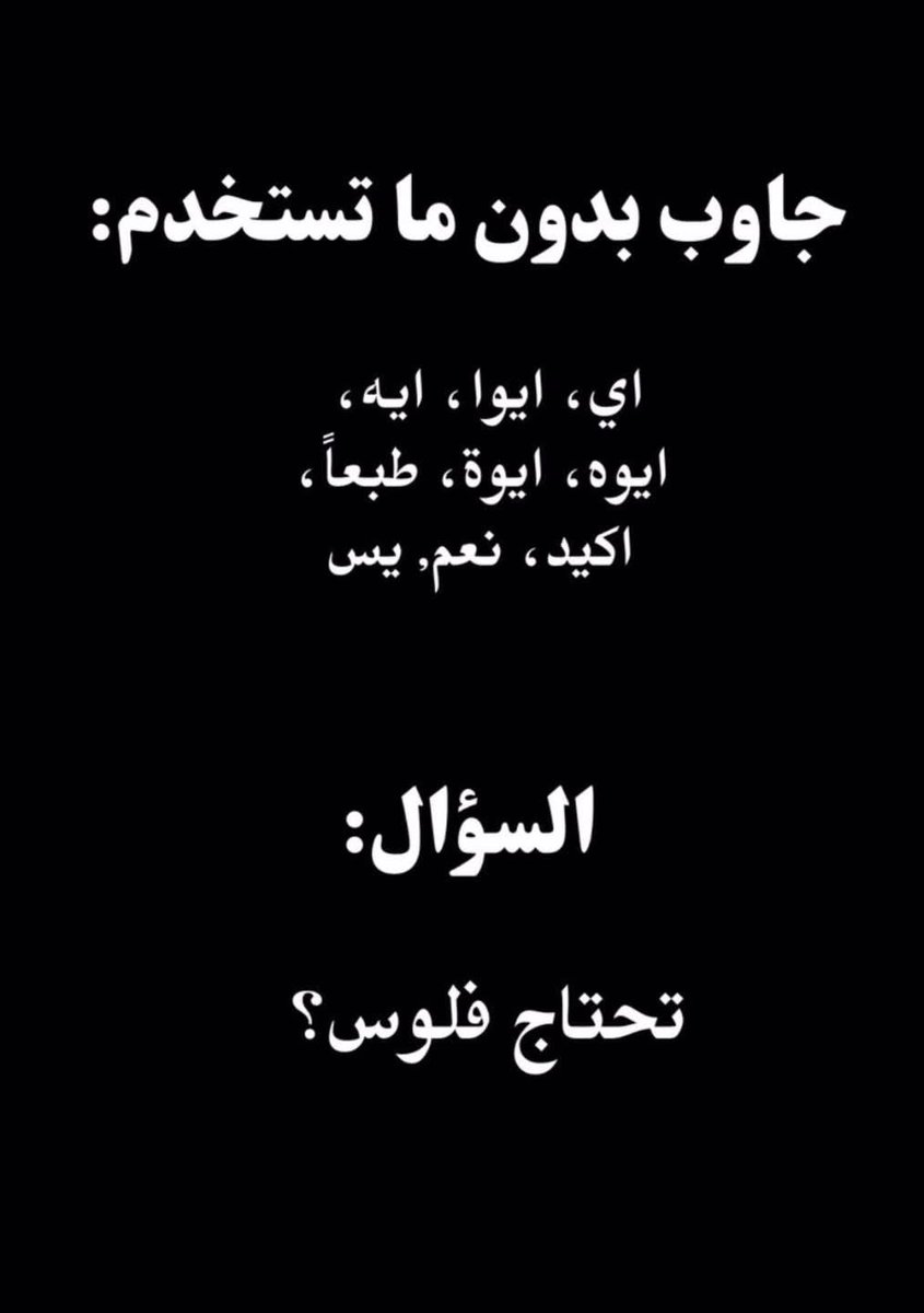 🇱🇧 سالي | Sally (@mhrs4569) on Twitter photo 