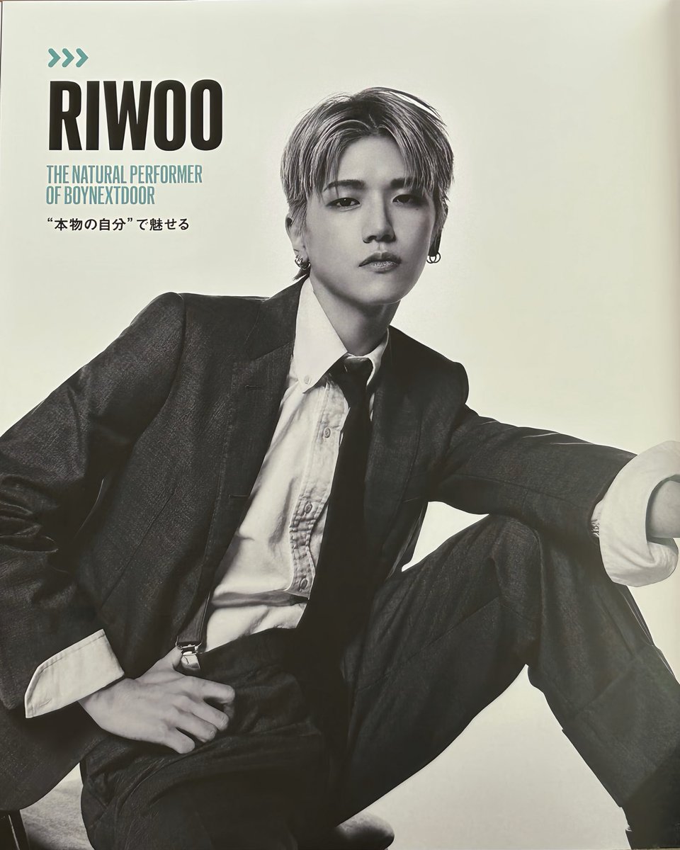 리우 너무 잘생겼어 😂#리우 #RIWOO