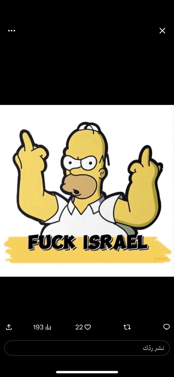 بالمدرج نتفرج (@sama16967690) on Twitter photo 