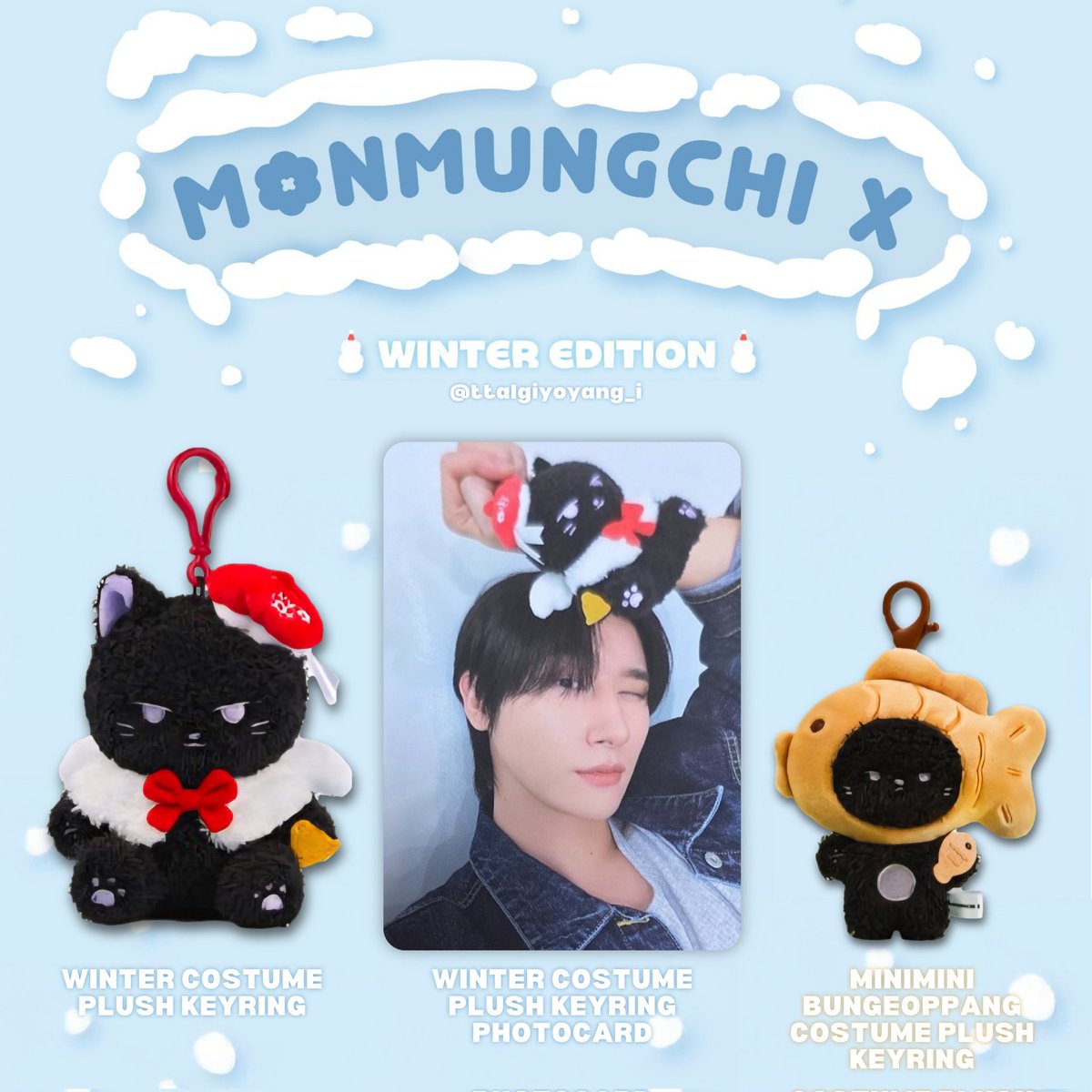 MONMUNGCHI X WINTER EDITION PHOTOCARD TEMPLATE 크리스마스 &amp; 붕어빵 에디션 냥균 포토카드 리스트

HD☃️🔗 tinyurl.com/yybm86s9

창균 아이엠 #몬뭉치엑스 #MONMUNGCHIX #MONMUNGCHI_X