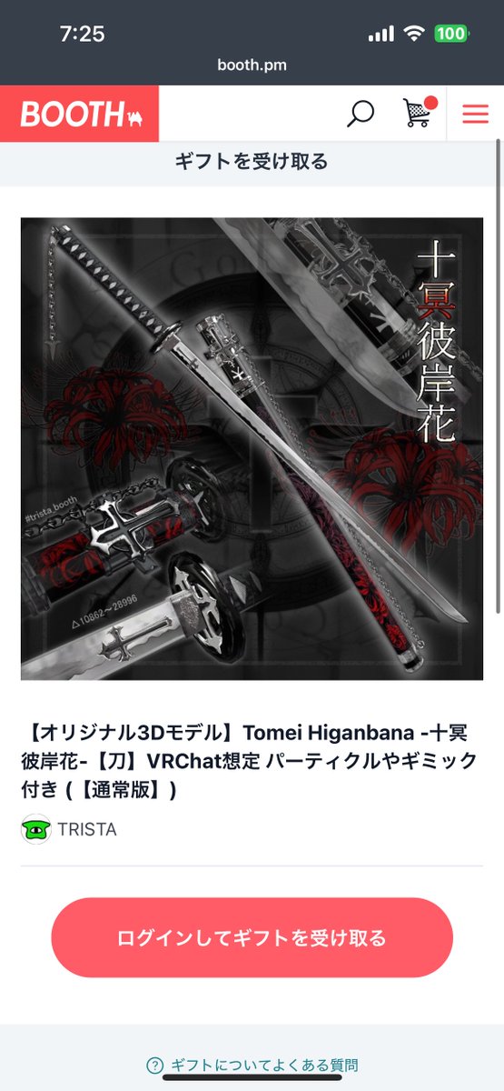 fuyu_kaninabe's tweet image. 誕生日プレゼントいただきましたァ〜❣❣🦊💕💕
ありがとう〜❣( ˆ ̳◝ ·̫ ◜ ̳ˆ )💕🐾