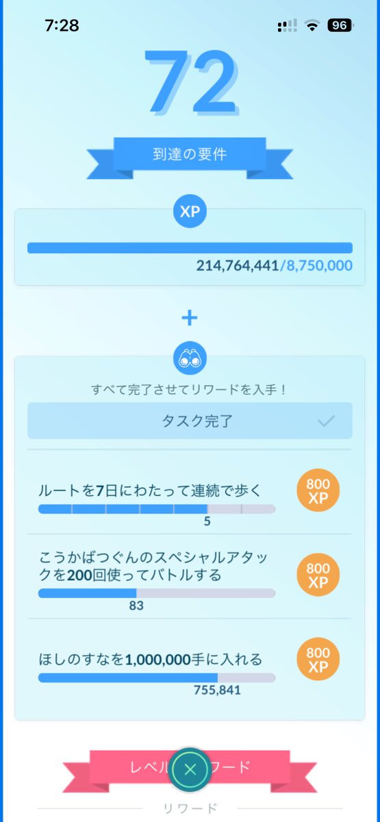alphagen666's tweet photo. 土日にどうルートしろっていうんだよ… https://t.co/hZLjRARc8r