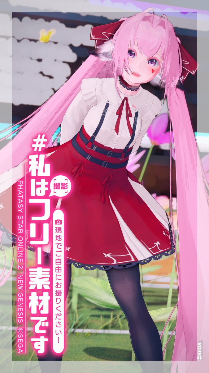 灯夏さま♡ 燈夏さん回収させていただきました♪ 燈夏さんが着るとすごく清楚感が