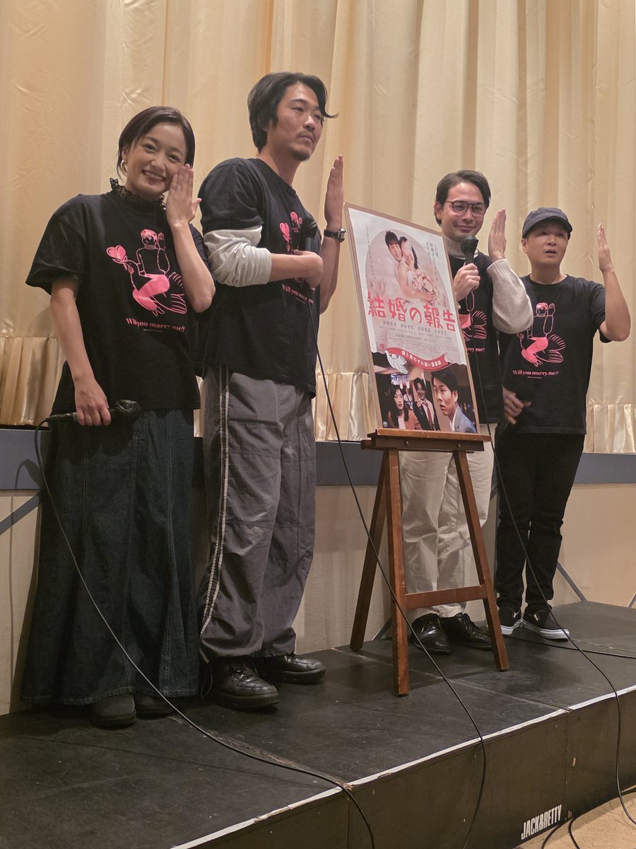 ＃映画結婚の報告

気になっていたけど
どうしようかな

と思っていた人は
観てみて下さい

シアターセブン
舞台挨拶の回完売みたいですが

アップリンクは
まだまだイケるので

週末買い物がてら
いかがですか

#アップリンク京都
kyoto.uplink.co.jp/schedule