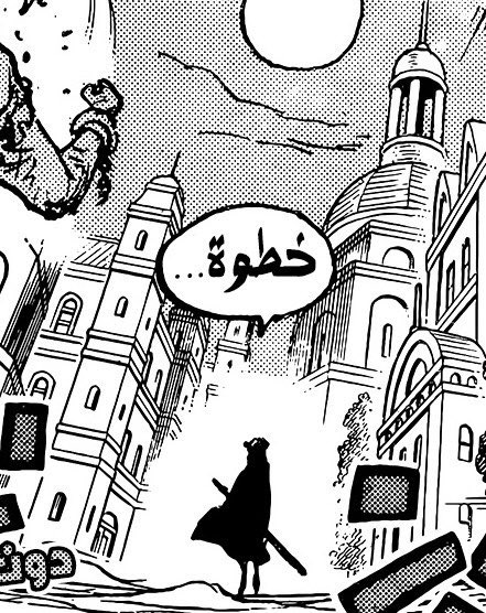 Monster 𒉭 tweet media