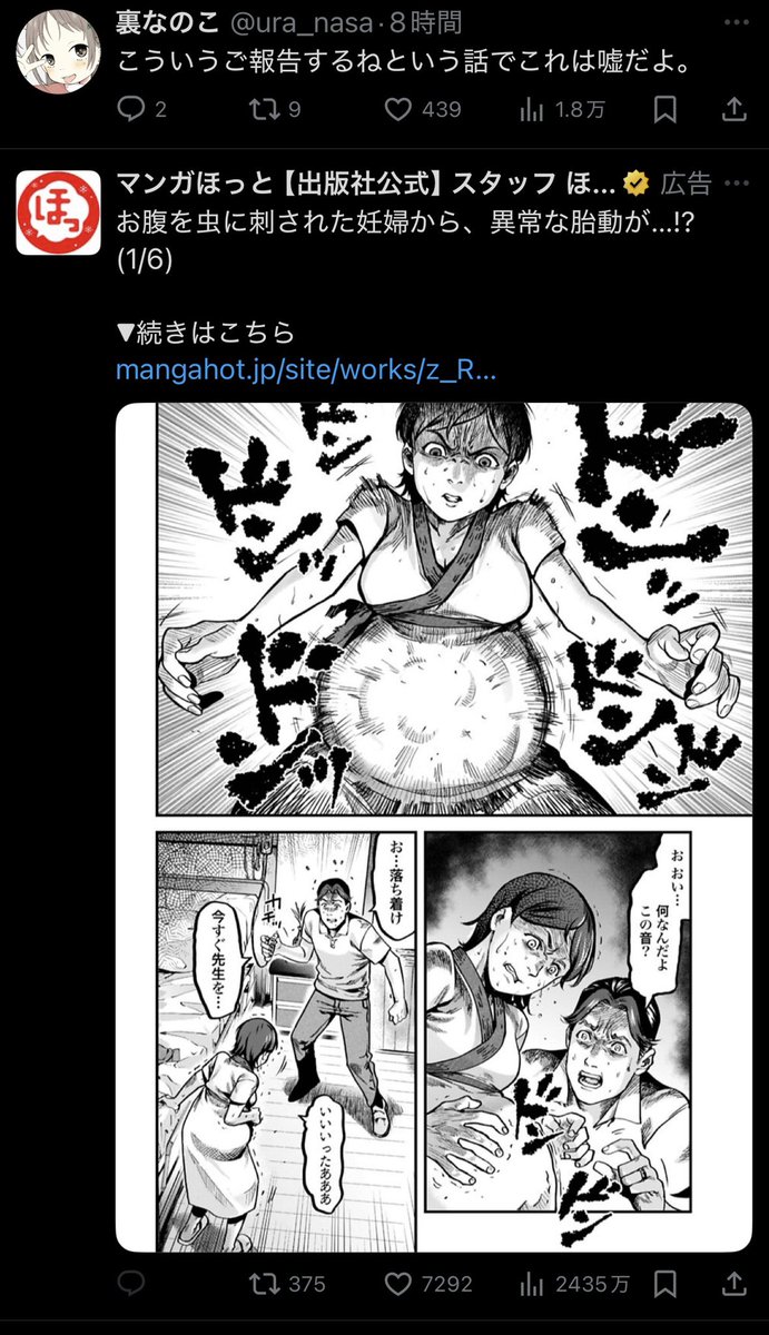 kaityan_002's tweet photo. @ura_nasa https://t.co/ObVrZdtEO2