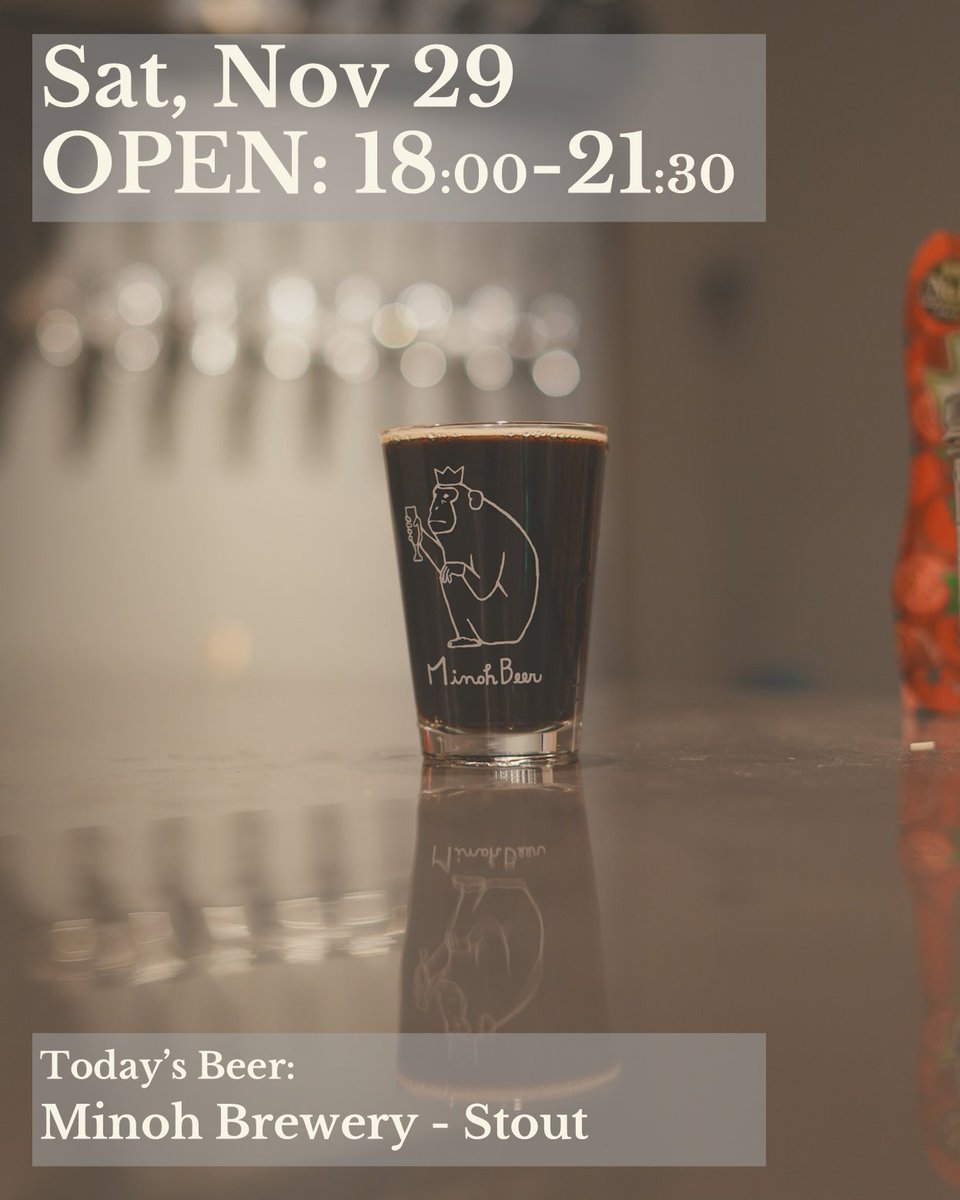 11/29（土）午後6時頃の開店。 夏から秋に「黒ビール好きなんですよ