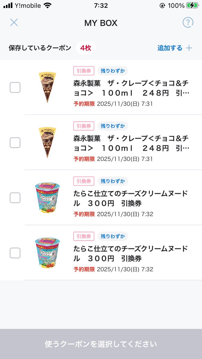 ねむ(っ ̯ -｡)ﾈﾑ (@nemunemu3687) / Posts / X