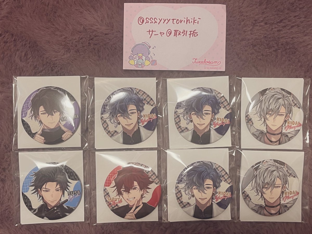 サーヤ@取引垢 (@sssyyytorihiki) / Posts / X