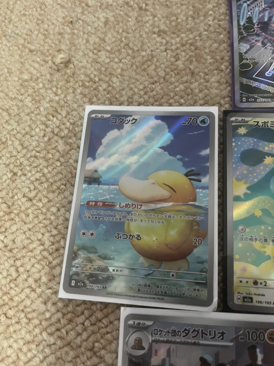 のりまる (@norimaru0304) / Posts / X