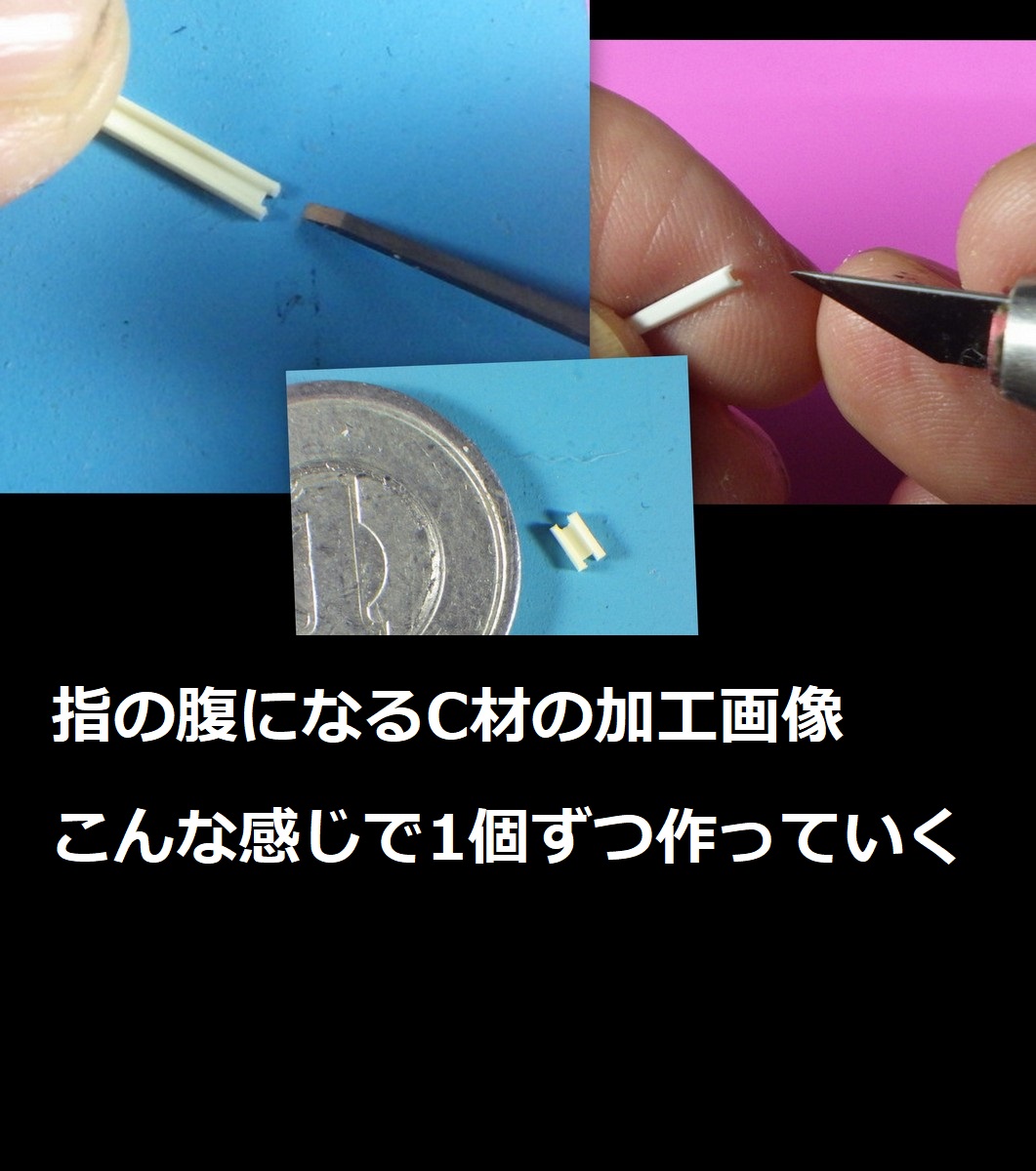 n_blood7's tweet image. ＃ザクGQ

ジークアクスのザクの
ハンドパーツを少しディテールUP
したよ～ん😚👍