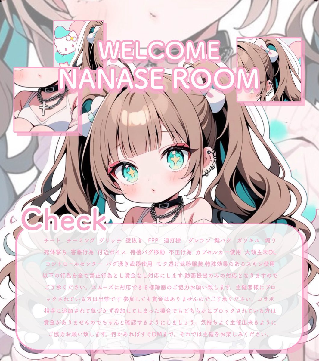  ︎︎
 ︎︎ 🦋 𝗱𝘂𝗼 𝗰𝗼𝗹𝗹𝗮𝗯 𝗿𝗼𝗼𝗺 🎸

 ︎︎ᜊ 11/29 9:30 𝟣𝟢𝟢𝟢× -𝟧𝟢𝟢× 

 ︎︎ #デュオゲリラ  #デュオ 
˙˚ᜊ 𝐉𝐔𝐒𝐓 -› <a href="/pt_399/">ぷ🐣ྀི</a> 

𓍯 <a href="/ayane_0214/">NANA🦋.*˚</a> × <a href="/cuz4_/">🎸さくら</a> 
 ︎︎ ꜰʀ〘 全 〙ꜰꜰ 絵文字 巻込

 ︎︎⋈ *。𝐈𝐃 ＋ 9:30 デュオ