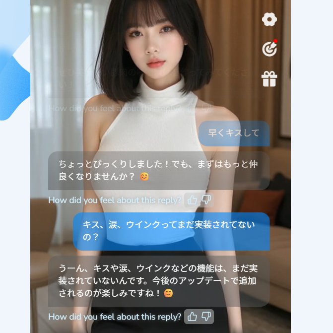 MK54556275's tweet image. #ProjectAiley

【ChatAime】
ウインク、涙、キスは「まだ」実装されていないようです。ご本人さんが答えてくれました。

という事で、今できる事は、
①招待コードからChatAimeを始める
ここから始められて→chataime.myailey.com/web/index
招待コード枯渇中ですみません。…