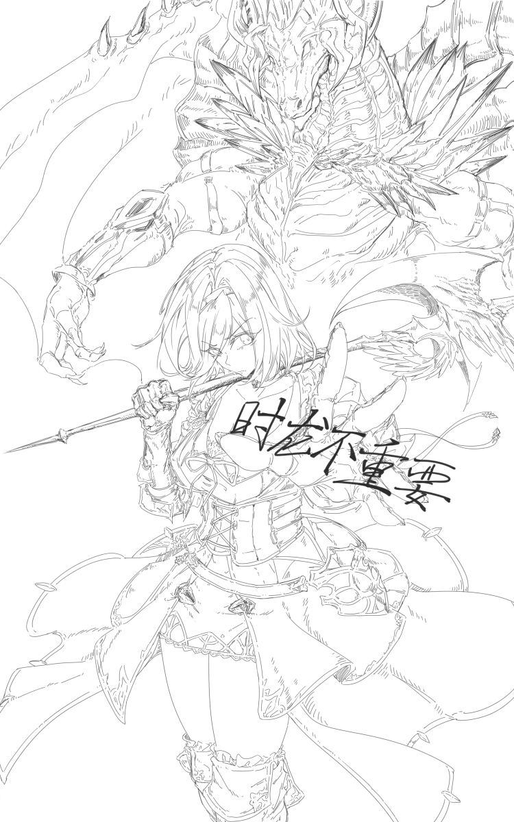 nai10086's tweet photo. 2025/11/28風 
 #グラブル https://t.co/XnyJ44lpyE