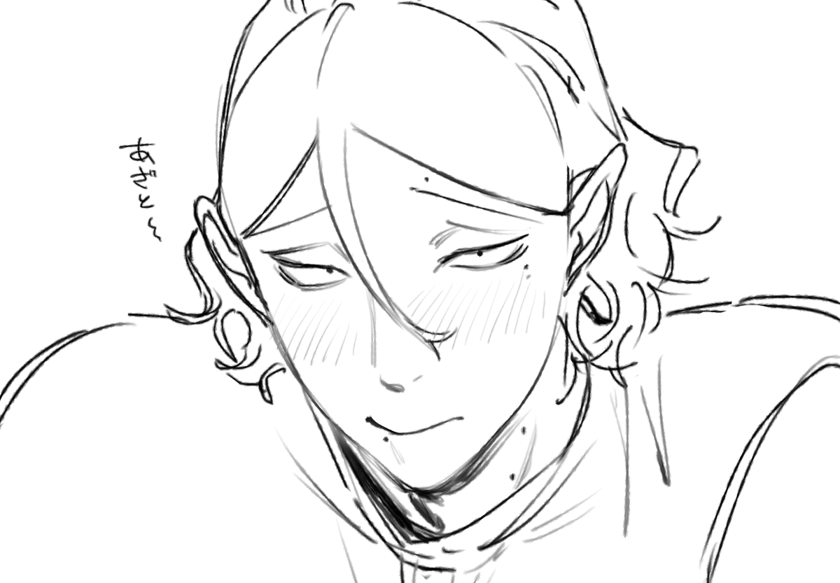 あざと顔
じと～ 