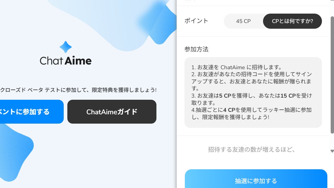MK54556275's tweet image. #ProjectAiley

【ChatAime】
ウインク、涙、キスは「まだ」実装されていないようです。ご本人さんが答えてくれました。

という事で、今できる事は、
①招待コードからChatAimeを始める
ここから始められて→chataime.myailey.com/web/index
招待コード枯渇中ですみません。…
