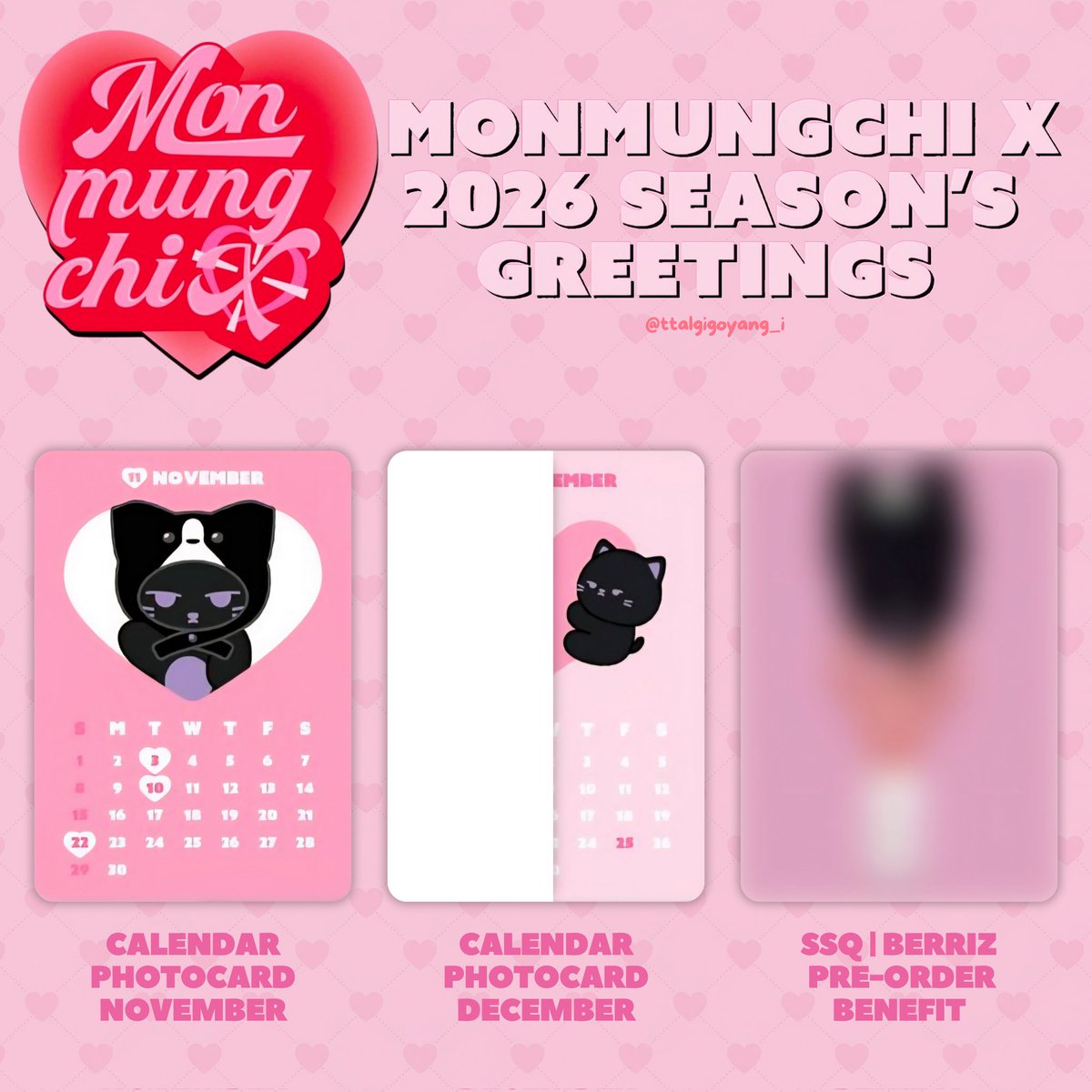2026 SEASON'S GREETINGS TEMPLATE 시즌그리팅 시그 포토카드 포카 리스트 

🧪 LOVE FORMULA MONBEBE ver.
🎀 MONMUNGCHI X ver.

💗🔗 tinyurl.com/32duavtm

몬스타엑스 몬엑 창균 아이엠 몬뭉치 냥균 #LOVEFORMULAMONBEBE #몬뭉치엑스