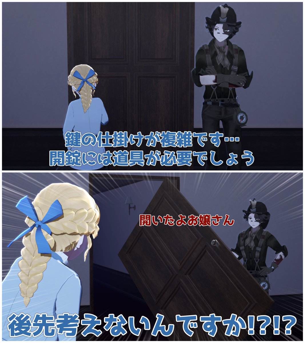 denzineko3's tweet image. 【ゴリラ式探索術】キャンベルさんといっしょ！