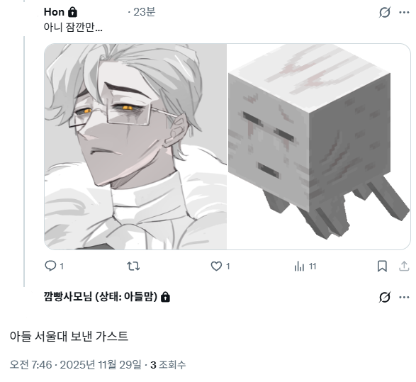 Honq_u's tweet image. 