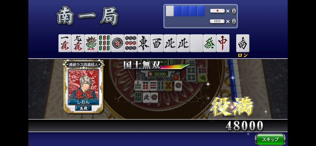 おはよーー！！！！