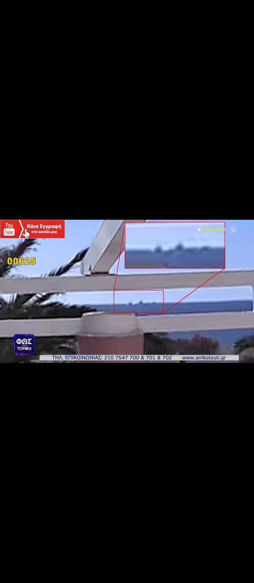 AnnaPoudii's tweet image. #fosstotounel

Ένα σκάφος ένας άνθρωπος δεν ξέρω τι είναι δεν βλέπω τίποτα αν βλέπετε εσείς 
..😆