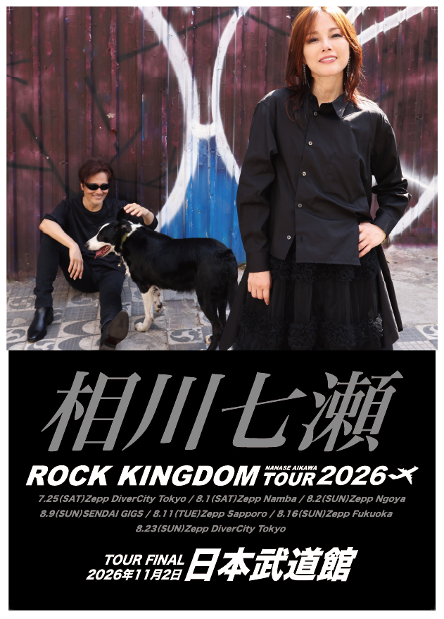 相川 6/28(火) 今日のゲスト「相川七瀬」さん - FM大阪 85.1