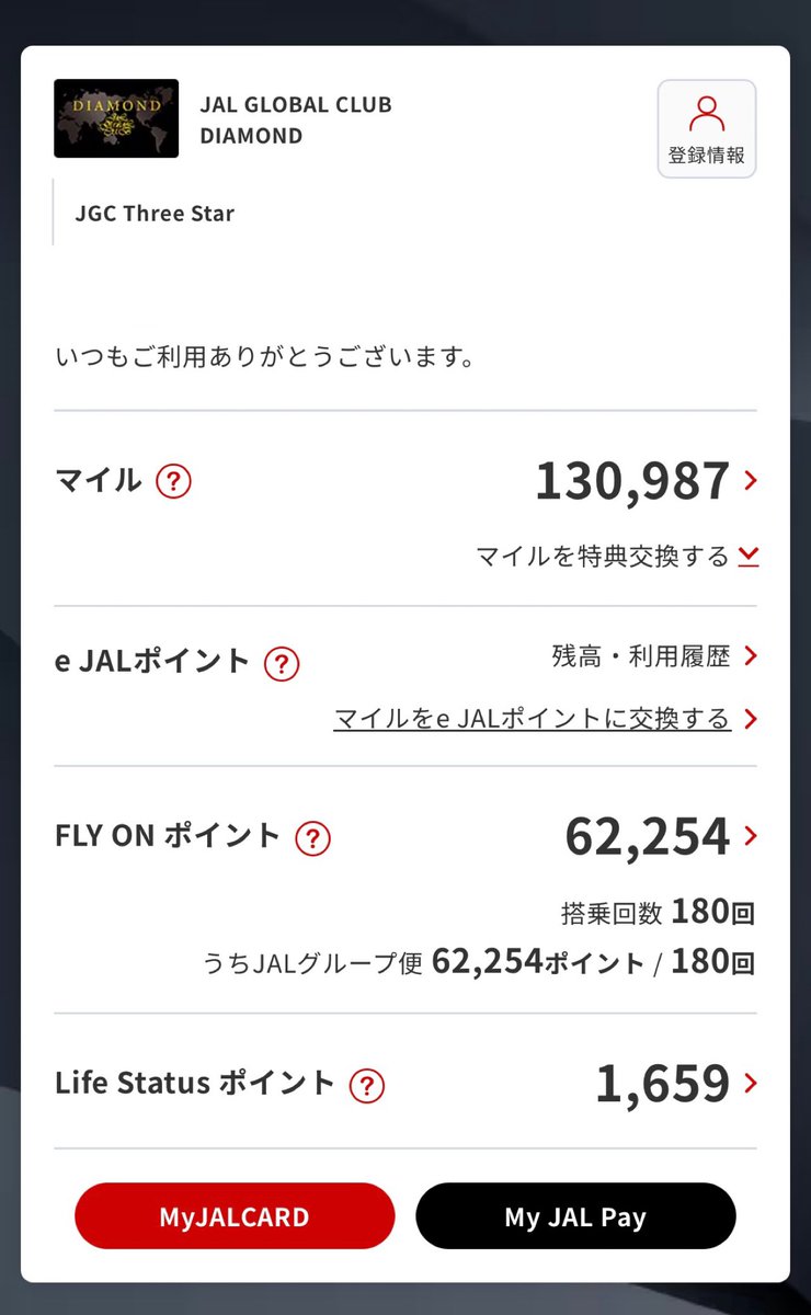 ひろ tweet media