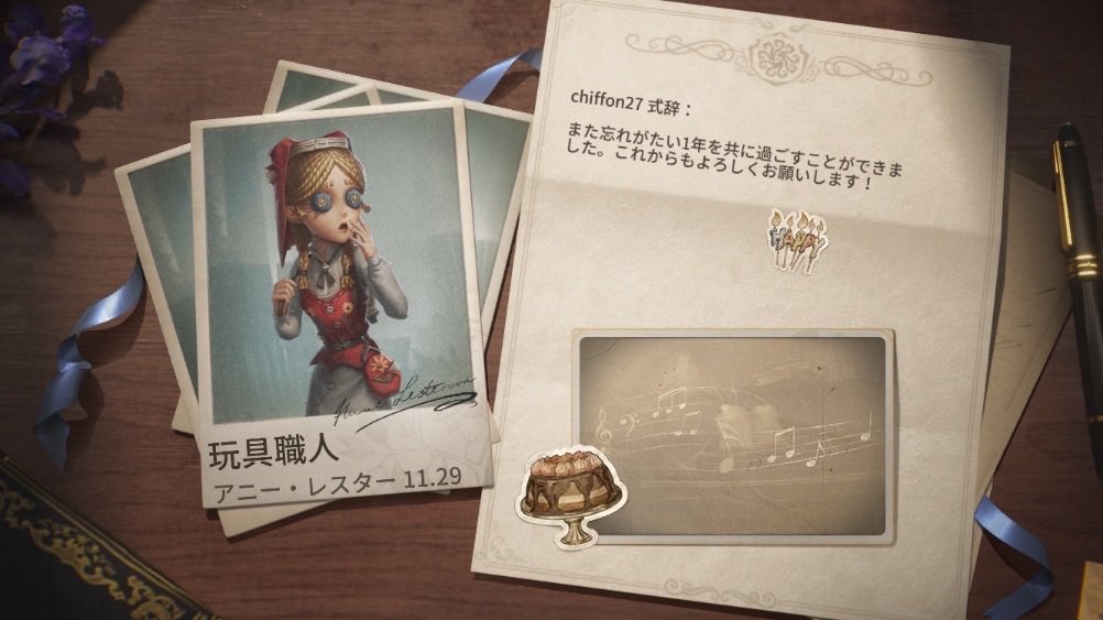 11Riku29's tweet photo. 私と一緒に「identityV」で遊ぼう！ https://t.co/CHBYEMisZ3