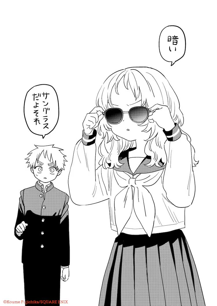 総合ページ▽マンモスさん 総合ページ▽マンモスさん 総合ページ▽マンモスさん スタッフコラム